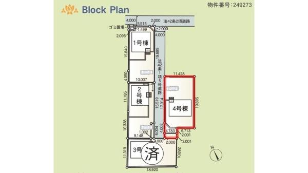 Cradlegardenひたちなか市津田第3　4号棟