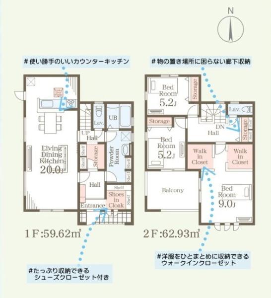 リーブルガーデン　城里町石塚16期　1号棟