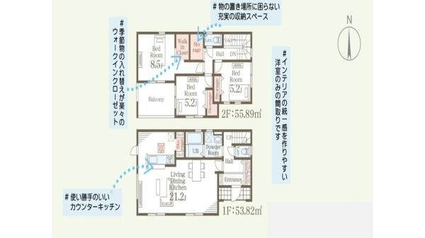 リーブルガーデン　城里町石塚16期　4号棟