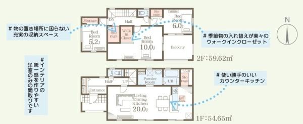 リーブルガーデン　城里町石塚16期　5号棟