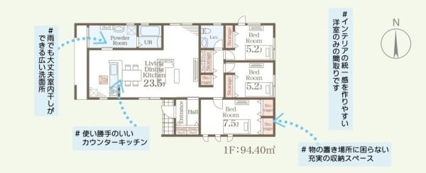 リーブルガーデン　城里町石塚16期　6号棟