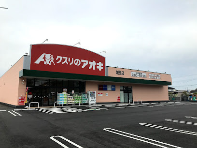 リーブルガーデン　城里町石塚16期　6号棟(クスリのアオキ城里店)