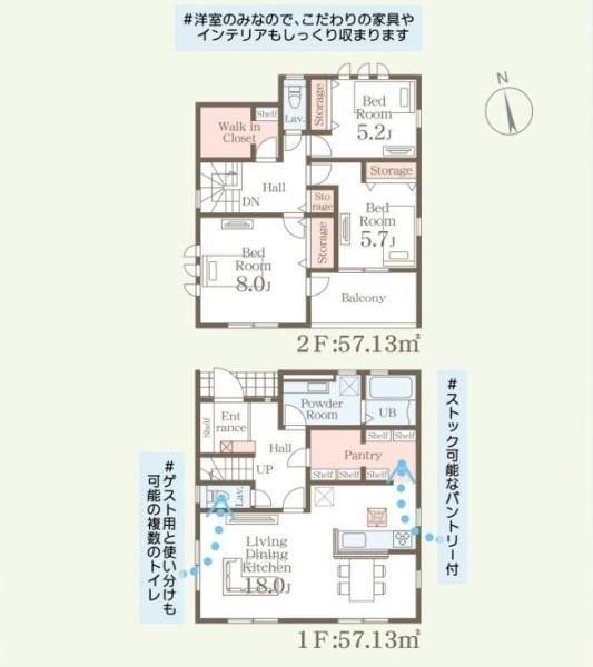 リーブルガーデン　那珂市菅谷19期　1号棟