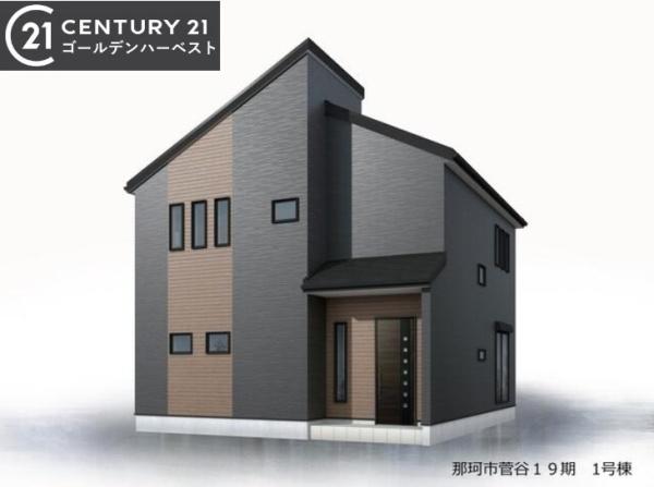 リーブルガーデン　那珂市菅谷19期　1号棟