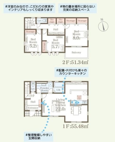 リーブルガーデン　那珂市菅谷19期　2号棟