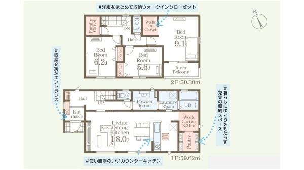 リーブルガーデン　水戸堀町第24　1号棟