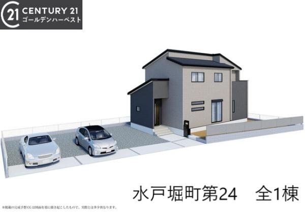 リーブルガーデン 水戸堀町第24 1号棟