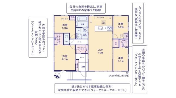 ケイアイリガーレ　水戸市住吉町4期　1号棟