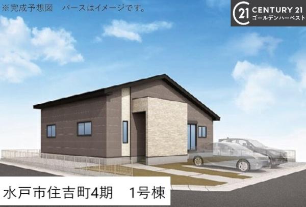 ケイアイリガーレ　水戸市住吉町4期　1号棟