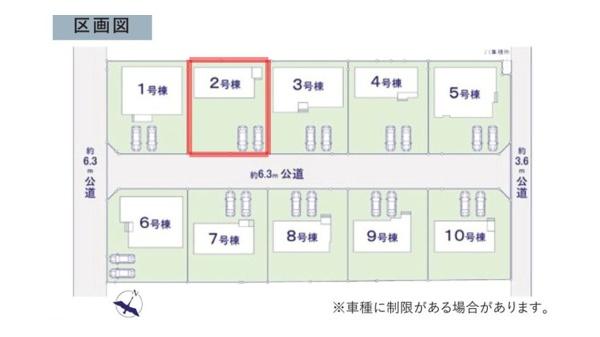 ケイアイリガーレ　水戸市住吉町4期　2号棟
