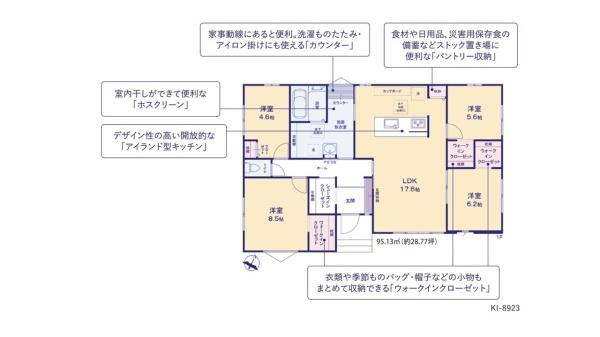 ケイアイリガーレ　水戸市住吉町4期　3号棟