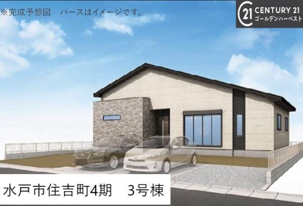 ケイアイリガーレ 水戸市住吉町4期 3号棟