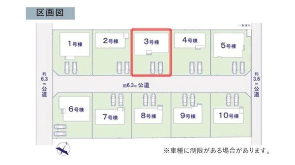 ケイアイリガーレ　水戸市住吉町4期　3号棟