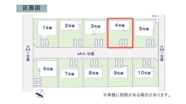 ケイアイリガーレ　水戸市住吉町4期　4号棟
