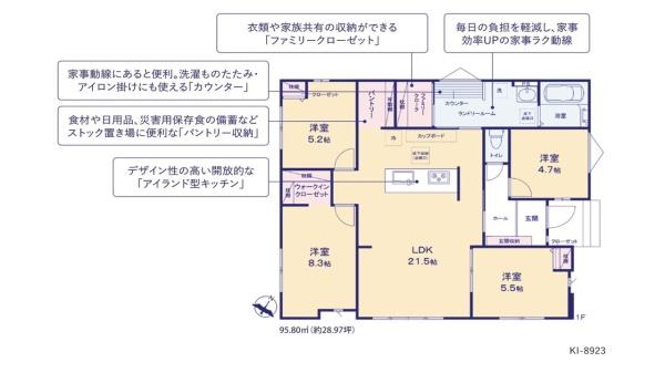 ケイアイリガーレ　水戸市住吉町4期　5号棟