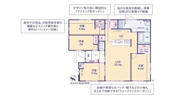 ケイアイリガーレ　水戸市住吉町4期　6号棟