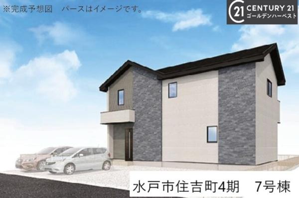 ケイアイリガーレ 水戸市住吉町4期 7号棟