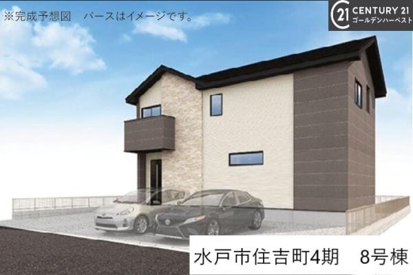 ケイアイリガーレ 水戸市住吉町4期 8号棟