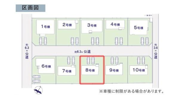 ケイアイリガーレ　水戸市住吉町4期　8号棟