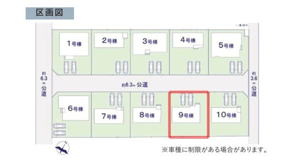 ケイアイリガーレ　水戸市住吉町4期　9号棟