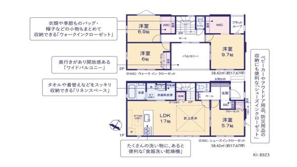 ケイアイリガーレ　水戸市住吉町4期　10号棟