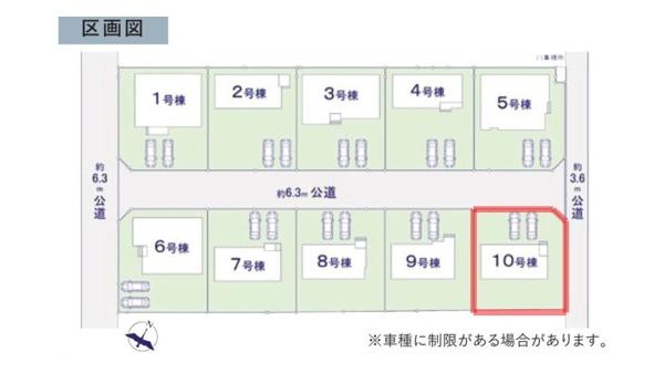 ケイアイリガーレ　水戸市住吉町4期　10号棟
