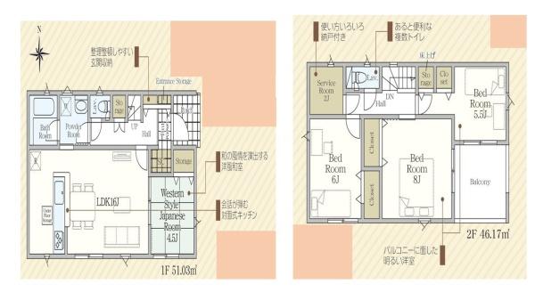 Cradlegarden日立市金沢町第6　全1棟