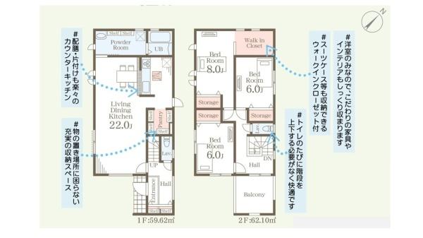 リーブルガーデン　ひたちなか市栄町1期　1号棟