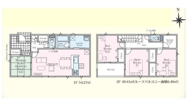 Cradlegarden常陸太田市磯部町第3　4号棟