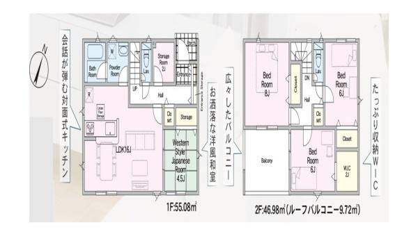 Cradlegarden常陸大宮市泉第6　1号棟