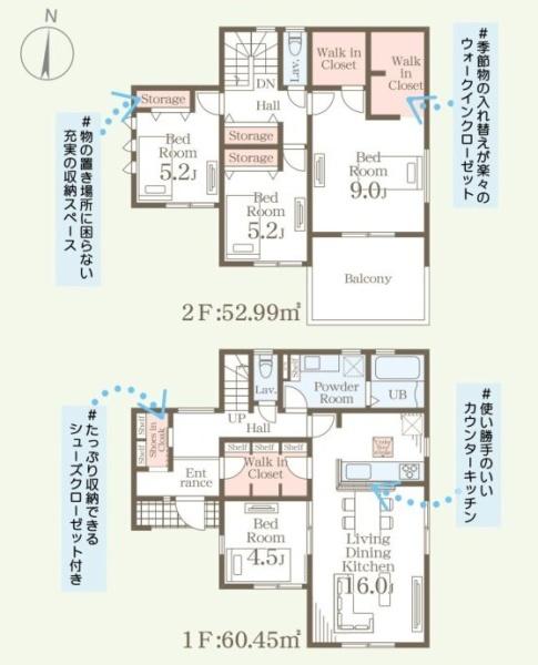 リーブルガーデン　ひたちなか中根9期　2号棟