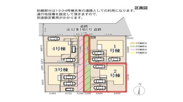 リーブルガーデン　ひたちなか中根9期　2号棟