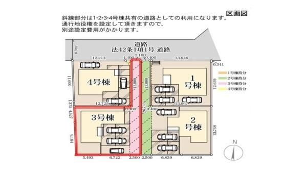 リーブルガーデン　ひたちなか中根9期　3号棟