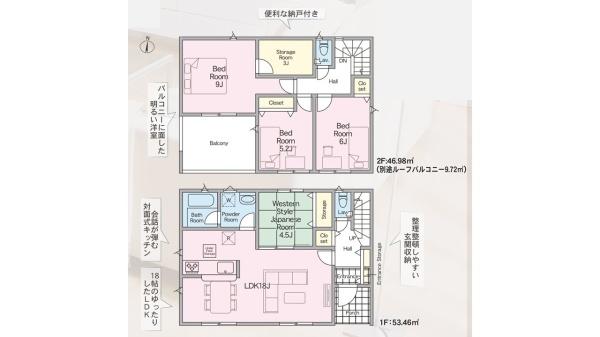 Cradlegarden常陸大宮市石沢第5　1号棟