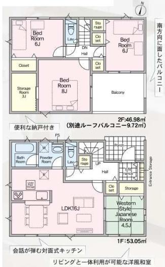 Cradlegarden常陸大宮市石沢第5　3号棟