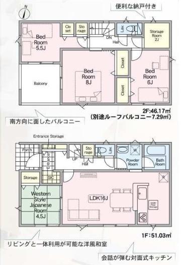 Cradlegarden常陸大宮市石沢第5　4号棟
