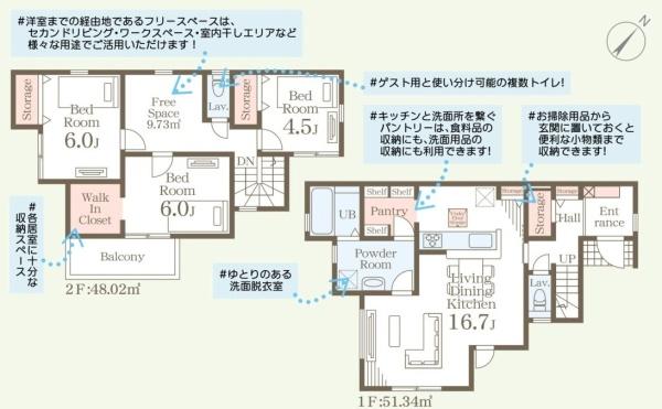リーブルガーデン　ひたちなか武田第6　全1棟