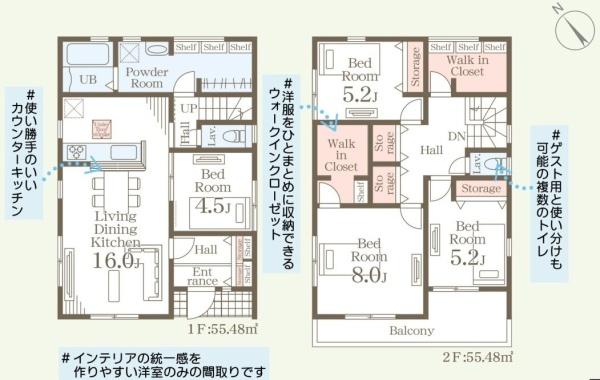 リーブルガーデン　ひたちなか堀口3期　1号棟