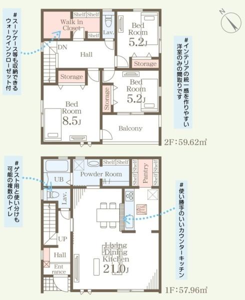 リーブルガーデン　ひたちなか堀口3期　3号棟