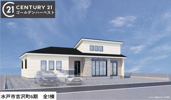ケイアイグレース　水戸市吉沢町6期　全1棟