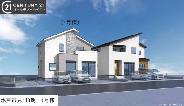ケイアイグレース　水戸市見川3期　1号棟