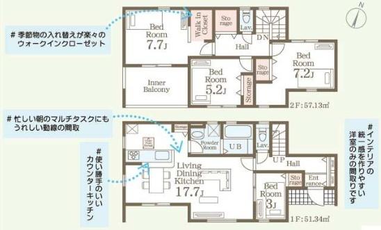 リーブルガーデン　笠間市鯉淵第11　全1棟
