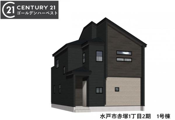 ブルーミングガーデン　水戸市赤塚1丁目2期　1号棟