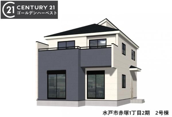 ブルーミングガーデン 水戸市赤塚1丁目2期 2号棟