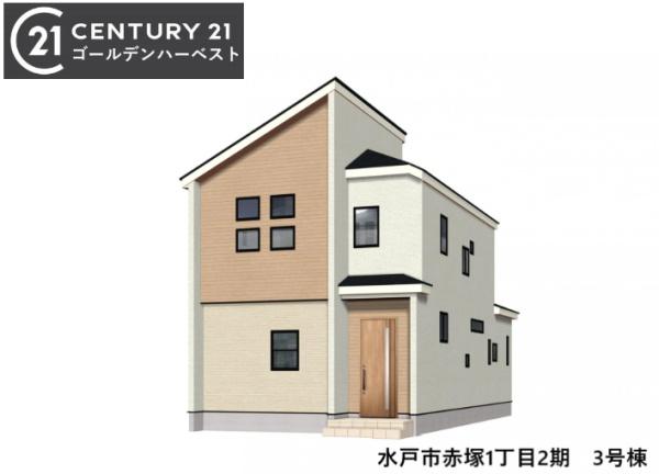 ブルーミングガーデン 水戸市赤塚1丁目2期 3号棟