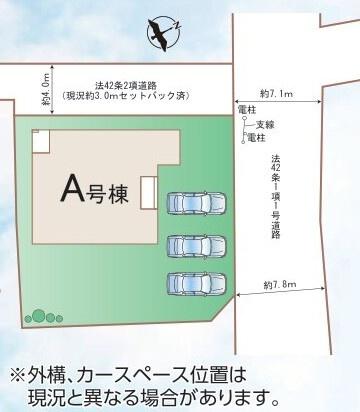 ハートフルタウン　ひたちなか市釈迦町5730番　全1棟