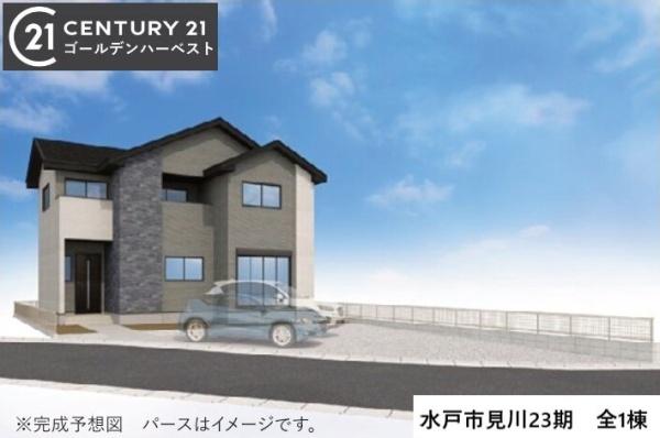 ケイアイリガーレ　水戸市見川23期　全1棟