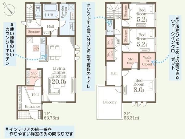リーブルガーデン　水戸白梅3期　1号棟