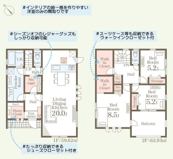 リーブルガーデン　水戸白梅3期　2号棟