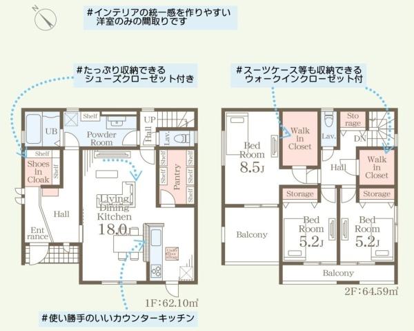 リーブルガーデン　水戸白梅3期　3号棟